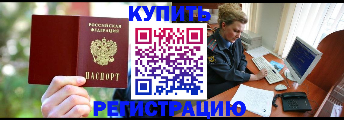 регистрация для дет. сада в Торопеце