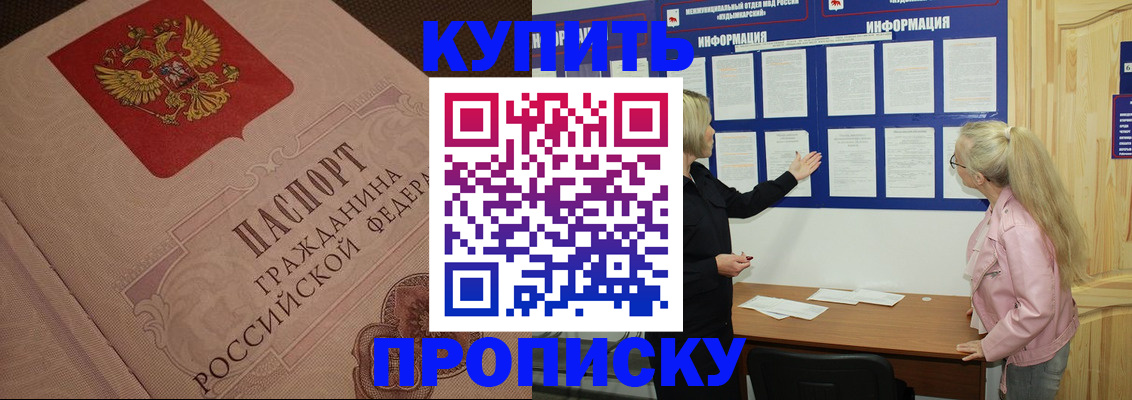 регистрация для дет. сада в Торопеце