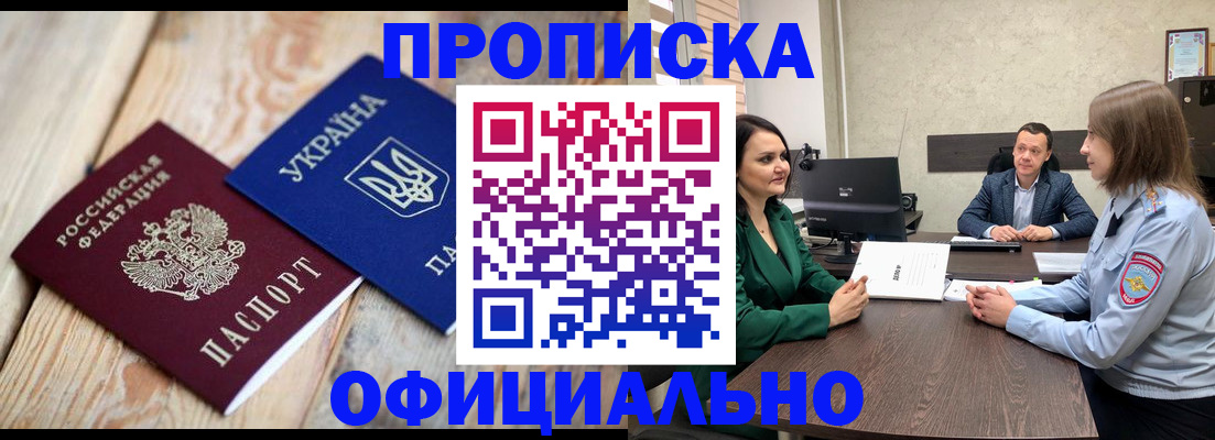 где прописаться в Торопеце